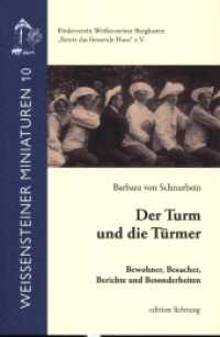Der Turm und die Türmer : Bewohner, Besucher, Berichte und Besonderheiten (Weißensteiner Miniaturen 10) （2023. 208 S. 20.5 cm）