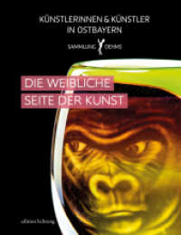 Die weibliche Seite der Kunst (Künstlerinnen und Künstler in Ostbayern 5) （2024. 216 S. 19.5 cm）