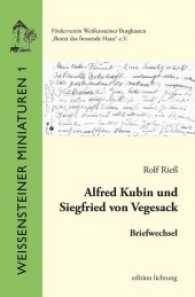 Alfred Kubin und Siegfried von Vegesack : Briefwechsel (Weißensteiner Miniaturen .1) （2017. 136 S. 20.5 cm）