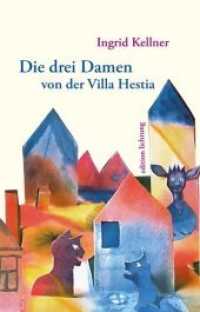 Die drei Damen von der Villa Hestia (edition lichtung) （2018. 112 S. 20.5 cm）