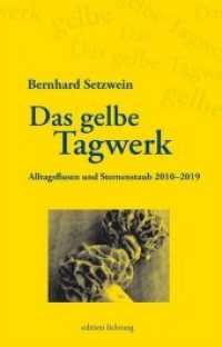 Das gelbe Tagwerk : Alltagsflusen und Sternenstaub 2010-2019 （2020. 304 S. 10 SW-Abb. 20.5 cm）