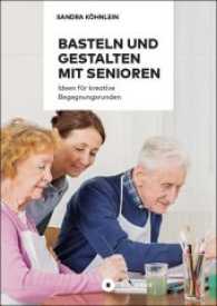 Basteln und Gestalten mit Senioren : Ideen f&uuml;r kreative Begegnungsrunden (Aktiv mit Senioren 1) （2017. 208 S. Fotografien und Illustrationen zur Veranschaulichung, tei）