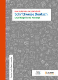 Schrittweise Deutsch / Grundlagen und Konzept (Schrittweise Deutsch) （2020. 108 S. 28.7 cm）