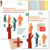 Die Bewerbung zur Ausbildung im Öffentlichen Dienst / Einstellungstest zur Bewerbung im Öffentlichen Dienst : Einstellungstest zur Ausbildung im öffentlichen nichttechnischen Dienst. Eignungstests und Auswahlverfahren im nichttechnisch （4. Aufl. 2019. 970 S. 29.5 cm）