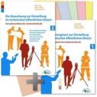 Einstellungstest zur Einstellung im technischen öffentlichen Dienst / Die Bewerbung und der Eignungstest im technischen : Einstellungstests für technische Berufe. Auswahlverfahren für technische Berufe （2. Aufl. 2016. 998 S. mit Prüfungsbögen. 29.5 cm）