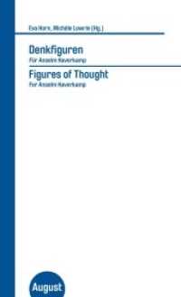 Denkfiguren / Figures of Thought : Für Anselm Haverkamp / For Anselm Haverkamp (Großes Format) （1. Auflage. 2013. 212 S.）