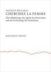 Cherchez la femme : Über Bilderkriege, die Agonie des Patriarchats und die Pyrrhussiege des Feminismus (Nebensachen und Seitenblicke Bd.16) （2015. 96 S. 21 cm）