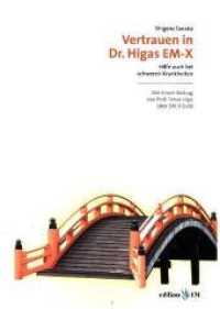 Vertrauen in Dr. Higos EM-X : Hilfe auch bei schweren Krankheiten. Vorw. v. Teruo Higa （1., Aufl. 2009. 144 S. 7 Abb. 19 cm）
