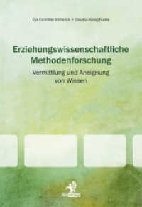 Erziehungswissenschaftliche Methodenforschung: : Vermittlung und Aneignung von Wissen （2012. 152 S. 6 Abb. 21.4 cm）