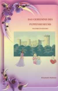 Sophie und das Geheimnis des Puppenmuseums : Traumbuch Mädchen. in Druckschrift mit Lernmaterial zum besseren Leseverständnis mit Lösungen und Gutschein （2017. 27 S. 298 mm）