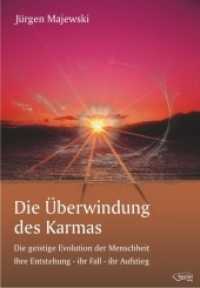 Die Überwindung des Karmas : Die geistige Evolution der Menschheit - Ihre Entstehung - ihr Fall - ihr Aufstieg （1., Aufl. 2010. 168 S. 21 cm）