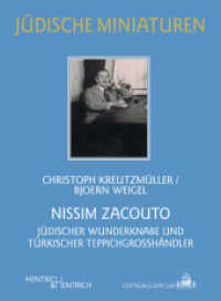 Nissim Zacouto : Jüdischer Wunderknabe und türkischer Teppichgroßhändler. Vorw. v. Fred Zacouto (Jüdische Miniaturen 93) （1., Aufl. 2010. 64 S. 10 Abb. 15.5 cm）