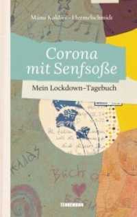 Corona mit Senfsoße : Mein Lockdown-Tagebuch （2021. 245 S. schwarz-weiß. 19 cm）