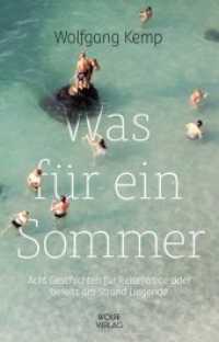 Was für ein Sommer : Acht Geschichten für Reisefertige oder bereits am Strand Liegende （2019. 204 S. 189 x 129 mm）