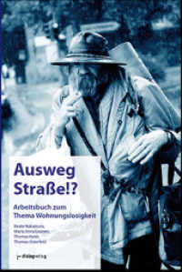 Ausweg Straße!? : Arbeitsbuch zum Thema Wohnungslosigkeit （2013. 116 S. m. 87 Abb. 24 cm）