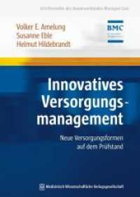 Innovatives Versorgungsmanagement : Neue Versorgungsformen auf dem Prüfstand (Schriftenreihe des Bundesverbandes Managed Care Bd.5) （2011. 502 S. 118 Farbabb., 28 Tabellen. 240 mm）