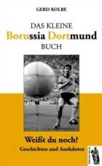 Das kleine Borussia Dortmund Buch : Weißt du noch? Geschichten und Anekdoten （2013. 88 S. 70 Abb. 20.5 cm）