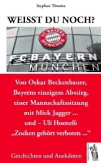 FC Bayern München : Weißt Du noch?. Geschichten und Andekdoten (Weißt du noch?) （2014. 88 S. 100 Abb. 21 cm）
