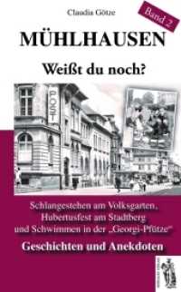 Weißt du noch? Schlangestehen am Volksgarten, Hubertsfest am Stadtberg und Schwimmen in der "Georgi-Pfütze" : Geschichten und Anekdoten (Mühlhausen Bd.2) （2014. 88 S. 211 mm）