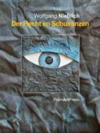 Der Hecht im Schulranzen, 168 Teile （2010. 192 S. 168 Abb. 21 cm）
