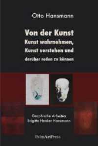 Von der Kunst, Kunst wahrnehmen, Kunst verstehen und darüber reden zu können （2016. 160 S. 20 Abb. 18 cm）