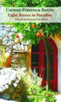 Light Breeze in Paradise / Elafri Eraki ston Paradeiso : phi          s  ni     d  s. Zweisprachige Ausgabe.Mehrsprachige Ausgabe （2017. 332 S. 20 Color Photos by Carmen-Francesca Banciu. 21 cm）