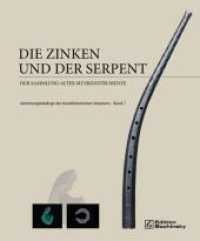 Die Zinken und der Serpent der Sammlung alter Musikinstrumente (Sammlungskataloge des Kunsthistorischen Museums 7) （2011. 247 S. m. Abb. 28.5 cm）