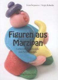 Figuren aus Marzipan : Liebevolle Einzelstücke zum Selbermachen （2., unveränd. Ausg. 2014. 143 S. m. zahlr. Farbfotos. 265 mm）