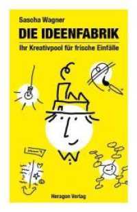 Die Ideenfabrik : Ihr Kreativpool für frische Einfälle. （2010 80 S.  9 cm）