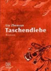 Taschendiebe : Roman. China/Ehrengast 2009 （1. Auflage. 2009. 464 S. 20.5 cm）