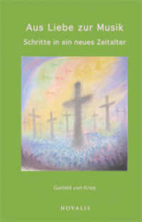 Aus Liebe zur Musik : Schritte in ein neues Zeitalter (Geisteswissenschaft) （2., überarb. Aufl. 2016. 169 S. Titelbild: "Die kommenden Jahrzeh）