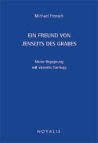 Ein Freund von jenseits des Grabes : Meine Begegnung mit Valentin Tomberg (Edition Valentin Tomberg) （2016. 84 S. 18.5 cm）