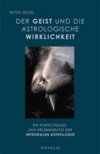 Der Geist und die astrologische Wirklichkeit : Ein Forschungs- und Erlebnisbuch der integralen Astrologie (Edition Sophien Akademie) （2019. 431 S. 116 s/w und farb. 23 cm）