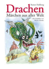Drachen - Märchen aus aller Welt （2010. 144 S. durchgehend illustriert. 21 cm）