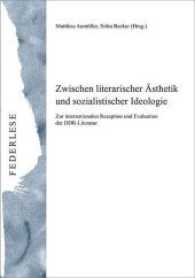 Zwischen literarischer Ästhetik und sozialistischer Ideologie : Zur internationalen Rezeption und Evaluation der DDR-Literatur （2015. 220 S. 21 cm）