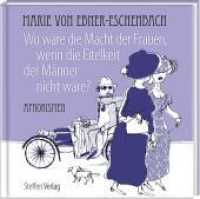 Wo wäre die Macht der Frauen, wenn die Eitelkeit der Männer nicht wäre? : Aphorismen (Literarische Lebensweisheiten) （2. Aufl. 2017. 60 S. m. Illustr. 15,5 cm）