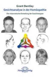 Gesichtsanalyse in der Hom&ouml;opathie : Die miasmatische Einteilung der Gesichtstypen （4. Aufl. 2021. 440 S. 100 Abb. 22 cm）