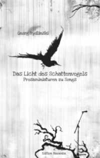 Das Licht des Schattenvogels : Prosaminiaturen zu Songs (Edition Razamba 13) （2013. 88 S. 19 cm）