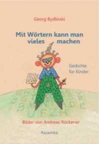 Mit Wörtern kann man vieles machen : Gedichte für Kinder （2019. 76 S. m. farb. Illustr. 21 cm）