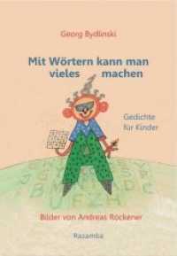 Mit Wörtern kann man vieles machen : Gedichte für Kinder （2019. 76 S. m. farb. Illustr. 21 cm）