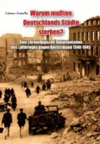 Warum mußten Deutschlands Städte sterben? : Eine chronologische Dokumentation des Luftkrieges gegen Deutschland 1940-1945 （2014. 704 S. m. zahlr. Abb. 21 cm）