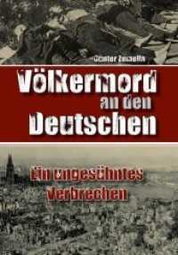 Völkermord an den Deutschen : Das ungesühnte Verbrechen （2020. 298 S. 25 Abb. 21 cm）