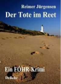 Der Tote im Reet : Ein Föhr-Krimi (Kommissar Mommsen Bd.1) （2010. 196 S. 21 cm）