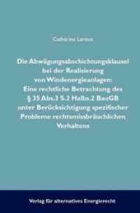 Die Abwägungsabsichtungsklausel bei der Realisierung von Windenergieanlagen : Eine rechtliche Betrachtung des 35 Abs. 3 S.2 Halbs.2 BauGB unter Berücksichtigung spezifischer Probleme rechtsmissbräuchlichen Verhaltens （100. Aufl. 2018. 216 S. 190 x 123 mm）