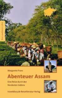 Abenteuer Assam : Eine Reise durch den Nordosten Indiens (Reisebericht) （2010. 148 S. 13 Abb. 19 cm）