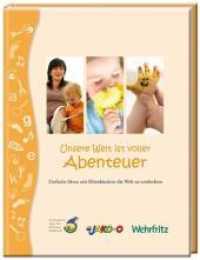 Unsere Welt ist voller Abenteuer : Einfache Ideen mit Kindern die Welt zu entdecken (Frühkindliche Projektarbeit) （2011. 104 S. 233 mm）