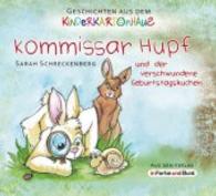 Kommissar Hüpf und der verschwundene Geburtstagskuchen (Geschichten aus dem Kinderkartonhaus) （2015. 24 S. m. Illustr. 12.7 x 14 cm）