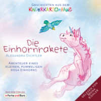 Die Einhornrakete - Abenteuer eines kleinen, pummeligen rosa Einhorns, 1 Audio-CD : Abenteuer eines kleinen, pummeligen rosa Einhorns. 67 Min. (Geschichten aus dem Kinderkartonhaus) （2015. 12.5 x 14 cm）