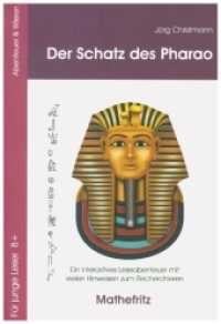 Der Schatz des Pharao : Ein interaktives Abenteuer mit vielen Hinweisen zum Recherchieren (Abenteuer & Wissen) （2009. 128 S. 19 cm）