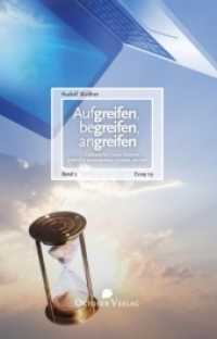 Aufgreifen, begreifen, angreifen - Band 2 Bd.2 (Essay-Reihe 19) （2012. 234 S. 21 cm）